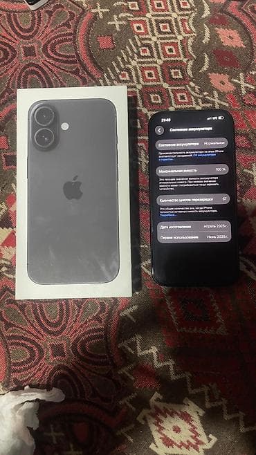 macbook pro 2017: IPhone 16, 128 GB, Qara, Sənədlərlə — 7