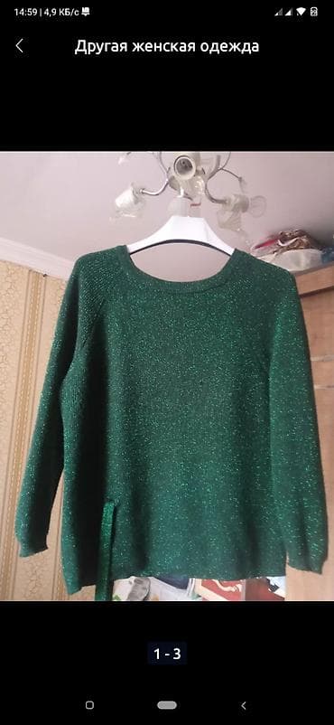 homm bitkisel az: Tund yawll trikotaj zerli sapla olan koynek satlllr 46-48 razm — 2