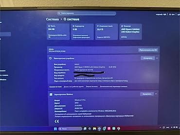 ASUS: ASUS ROG Strix G713Q (G713QR/G713QX seriyası) oyun noutbuku - Ekran — 3