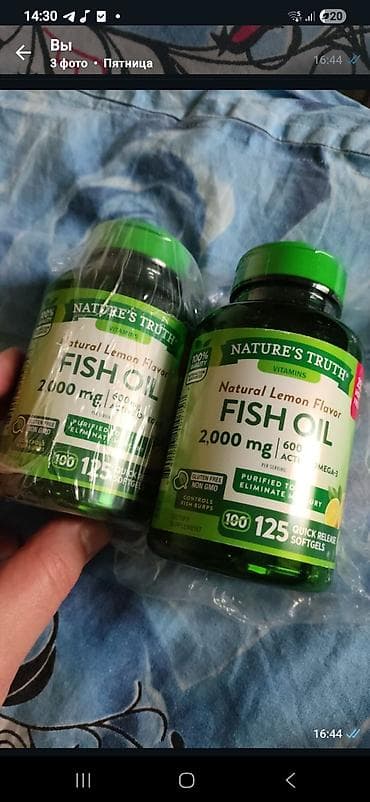 optitect vitamin c: Balig yagi 28m .b komplexs 19m .vit c 20m Amerika istehsali endirimli — 2