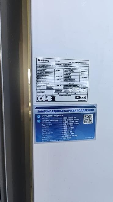 4 qapılı Samsung Soyuducu Satılır, rəng - Gümüşü