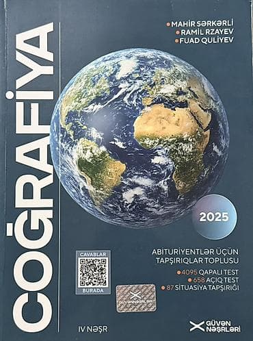 Книги и журналы: Məhsul: Coğrafiya üzrə test topluları dəsti “Coğrafiya – — 1