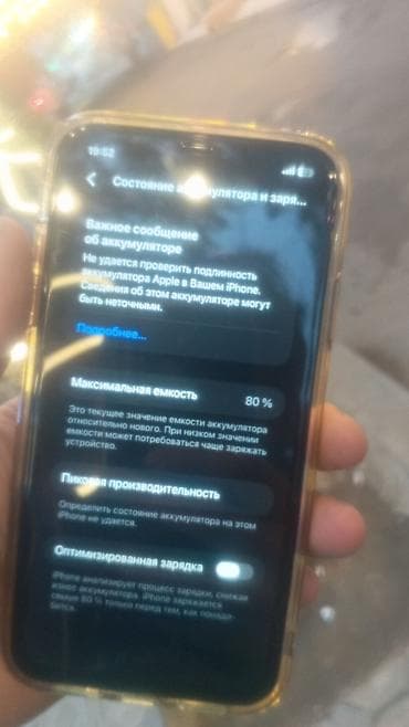 IPhone 11, 128 GB, Mavi, Face ID — 3