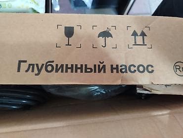 Насос, Для колодца, установка Погружной, Новый — 3