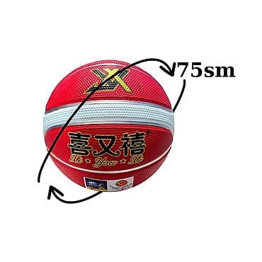 balaca top: Basketbol topu, basket topu, basketbol, top, mavi basketbol topu, qara — 1