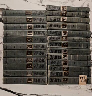 купить книги в баку: Balzak 24 tom-35 manat 📍 Çatdırılma: Memar Əcəmi və Qara Qarayev metro — 1