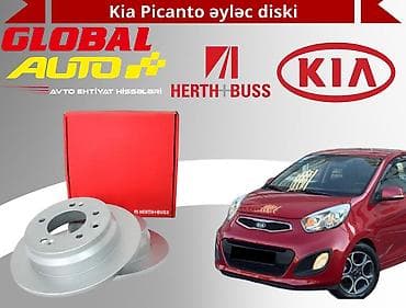 "Kia Picanto" əyləc diski 📌 Qiymət 1 ədəd üçün keçərlidir. Daha ucuz