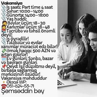 Çağrı mərkəzi operatoru tələb olunur, Tələbələr, 18-29 yaş, Təcrübəsiz, Aylıq ödəniş