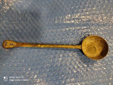 qədimi pullar: Çömçə qedim — 1