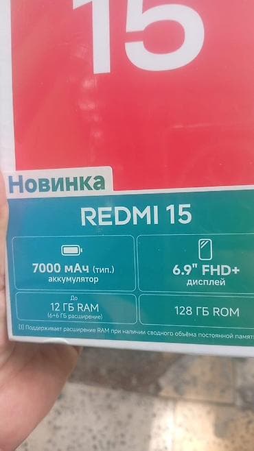 xiaomi mi max: Redmi 128 GB — 2