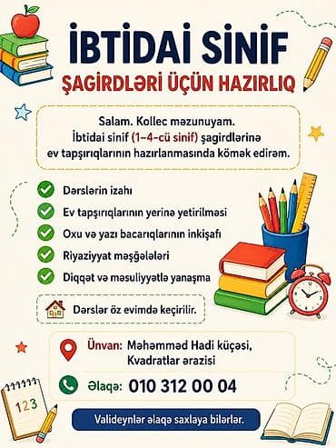 Məktəbəqədər və ibtidai sinif hazırlığı, Azərbaycan dili, Fərdi — 1