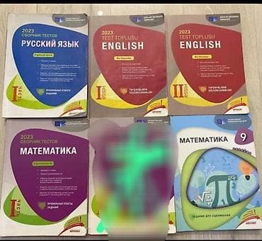 test kitab: İngilis dili Testlər 9-cu sinif, DİM, 1-ci hissə, 2023 il — 1