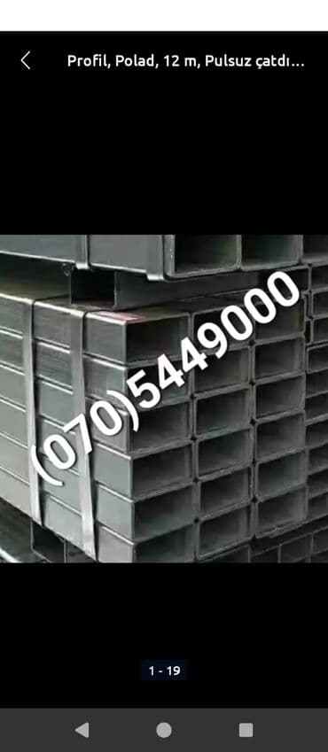 dəmir profil qiymətləri: Profil, Polad, 12 m, Ödənişli çatdırılma, Pulsuz çatdırılma, Kredit yoxdur — 3