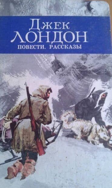 сколько стоит мотоцикл: Продаются разные книги. Одна книга 30 манат — 12