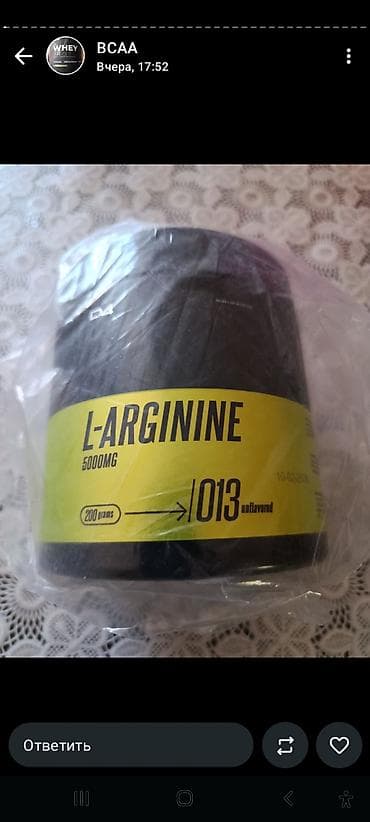 İdman və istirahət: L-Arginine tozu – 5000 mg güclü formul. - Çəki: 200 qram - Dad — 1