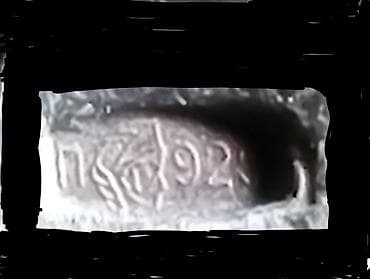 Boyunbağılar: Boyunbağı, Gümüş, 916 Əyar, 12 g, Ünvandan götürmə — 2