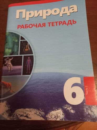 elməddin tağıyev riyaziyyat 5 9 qiyməti: Rus sektoru üçün Namazov və digər dərs vəsaitləri. Hər biri 4 manat — 6