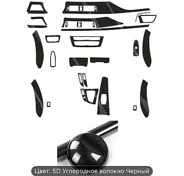 ucuz ventilyator: BMW F30, 2016 il, İşlənmiş — 10