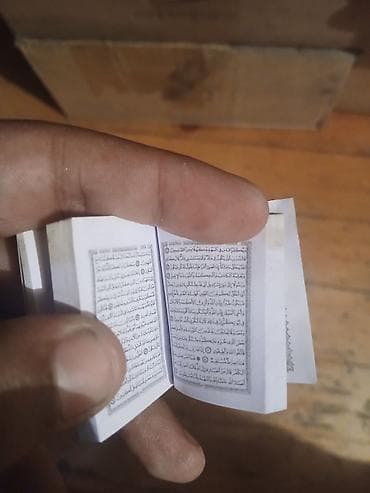 Dini kitablar: Mini Qurani-Kərim – asılqan qutuda, daşına bilən ölçüdə - Format: çox — 4