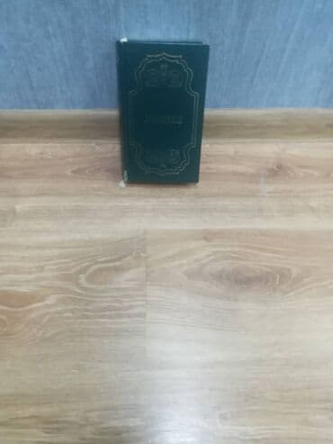заказать книгу в баку: İncil — 1