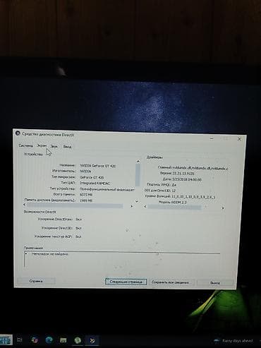 i5 12: Masaüstü kompüter dəsti Komponentlər və xüsusiyyətlər: - Prosessor — 3
