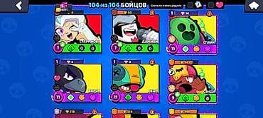 nintendo switch lite: Продаю бравл старс акаунт | brawl stars hesabi satiriram — 2