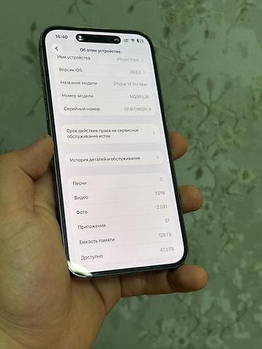iphone 14 max pro: IPhone 14 Pro Max, 128 GB, Deep Purple — 3