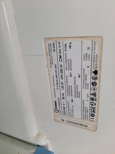 optimal electronics epilyator: Indesit iki kameralı soyuducu - Model: C132NF016 (etiketdə — 2