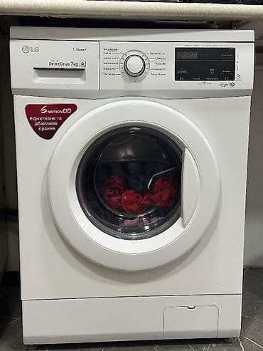 Стиральная машина LG, 7 кг, Б/у, Автомат, Есть сушка, Самовывоз