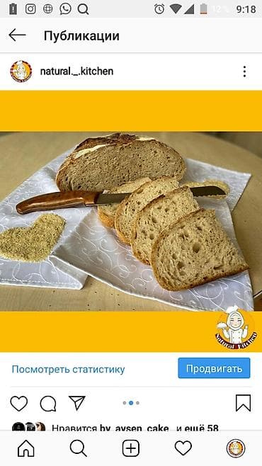 Mayasiz corekler. Terkibi tam buqda unu, covdar, aq un, tebi maya ve