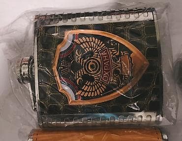 ag qara: Paslanmayan metaldan hazırlanmış, dəri örtüklü kolbalar. Üzərində — 1