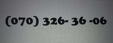 azercell kontur gondermek: Nömrə: ( 070 ) ( 3263606 ), İşlənmiş — 2