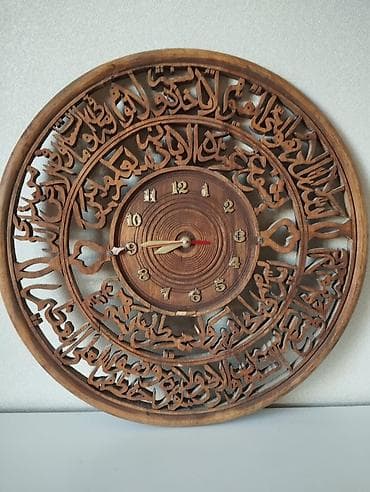oglan profil: Saat ölcüsü 45 sm — 4