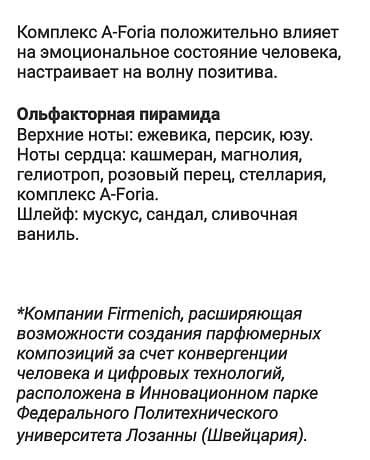 devit 3 qiyməti: Ətriyyat — 3