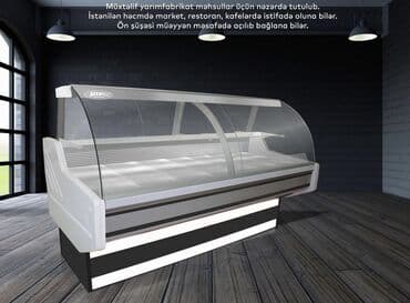 Süd məhsulları üçün, 200 * 125 * 95, Yeni, Ünvandan götürmə, Pulsuz çatdırılma, Ödənişli çatdırılma