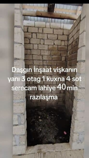 ot biçən rotor: Ev satışı — 7