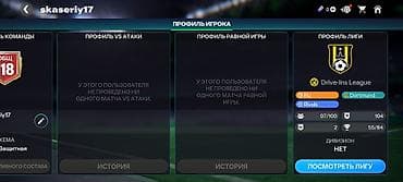 Şəxsi əşyalar: FIFA Mobile hesabı – güclü klub və yüksək ümumi reytinq💠💠💠 - Ümumi — 6