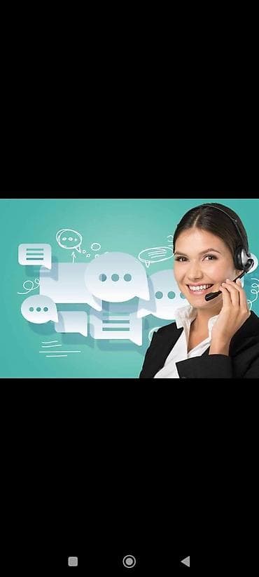 Digər xidmətlər: Tələbələrə Uyğun İŞ !!!😇 Qeydiyyatçı Operator tələb olunur📱 Təhsil və — 2