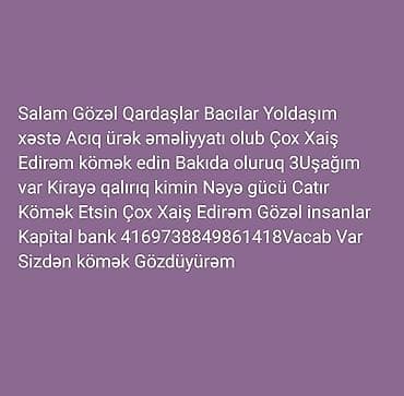 azer rus tercume: Yardım müraciəti – ailə üçün maddi dəstək toplanması Məlumat: - — 1