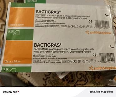 Məhsul: Smith & Nephew BACTIGRAS steril sarğı - Növ: Yağlı — 1