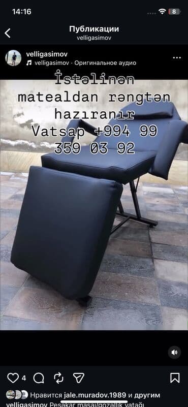 Yeni, Saş kəsimi kreslosu