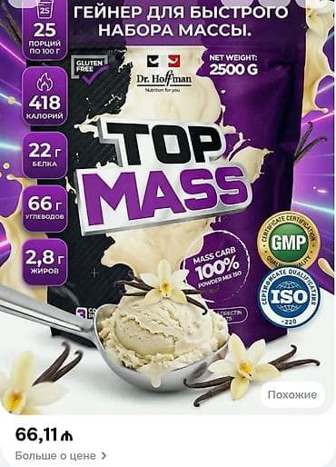 sport prujin: Kreatin Çəki: 201 - 500 g — 4