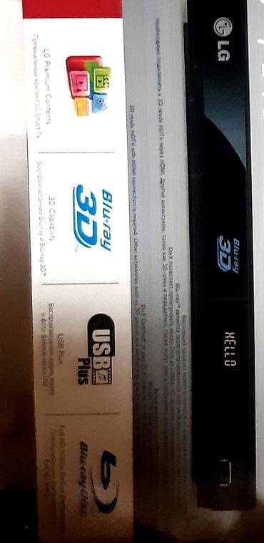 smart android box: Yeni Lg — 3