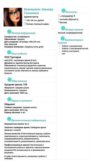 Administratorlar, idarəçilər: Hostes, qeydiyyatçı, Qadın, 39 yaş, 5 ildən artıq təcrübə — 2