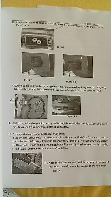 Konteynerlər: MedApolo HS-300E – IPL Photorejuvenation Treatment System (istifadəçi — 1