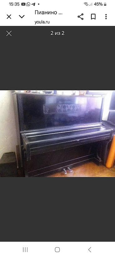 Fleytalar: Piano, Rostov-Don, Akustik — 2