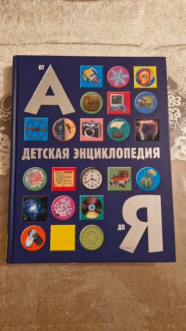 азербайджан купить авто: QİYMƏTDƏ RAZILASA BILERIK METROLARA catdirilma 1)Azərbaycan dili — 4