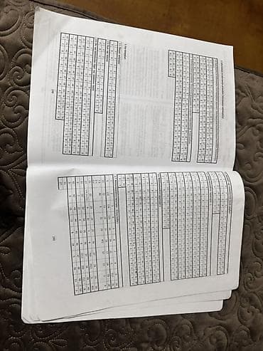 array informatika: İnformatika 11-ci sinif, 2024 il, Ünvandan götürmə — 4
