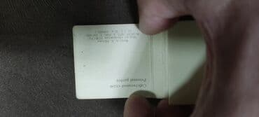 güvən ümumi tarix: Миниатюрная книжка. 1972 года выпуска. Две вместе для коллекционеров — 6