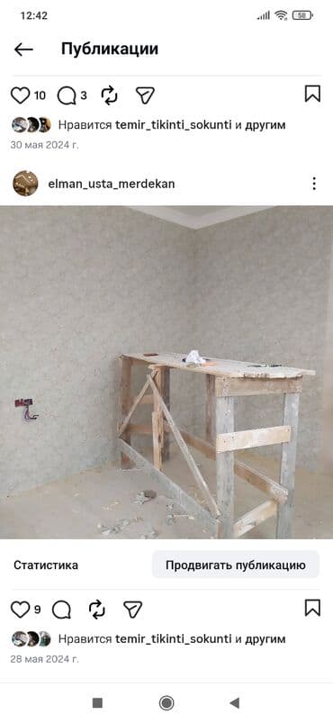 ремонт под ключ: Instagram: (Elman usta merdekan) Təsvir: “hər növ təmir — 4